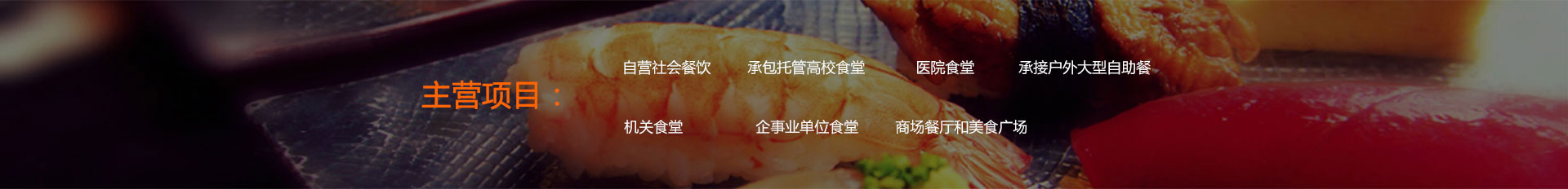 广告