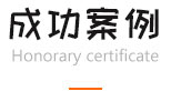 荣誉资质